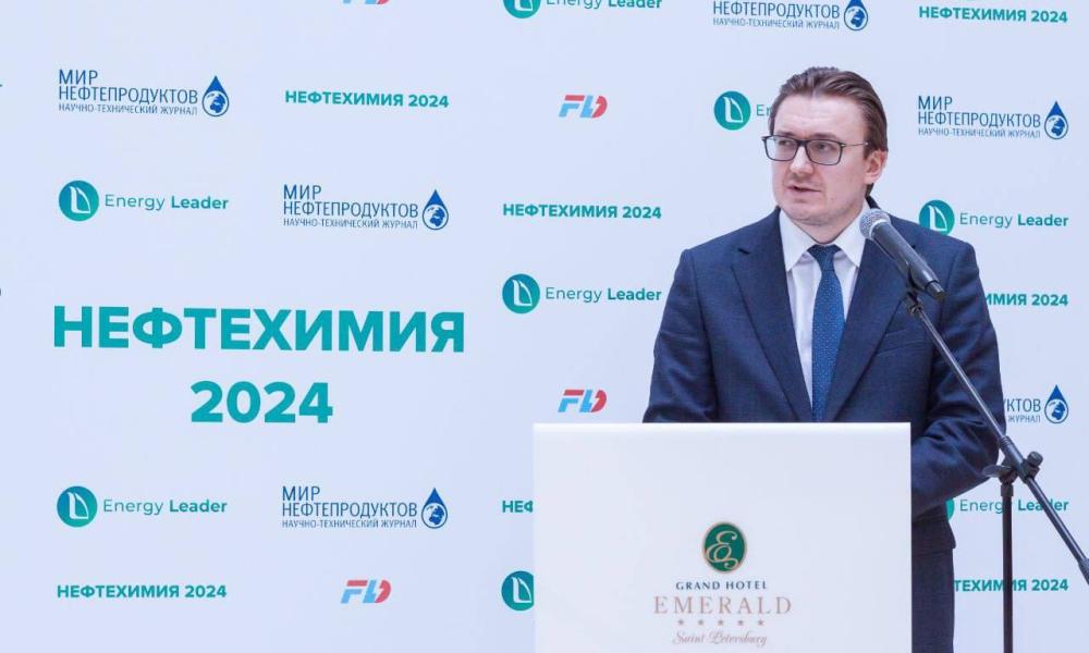 В апреле в Санкт-Петербурге прошла конференция «Нефтехимия-2024»