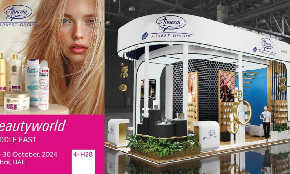 В Дубае стартовала выставка Beautyworld Middle East 2024