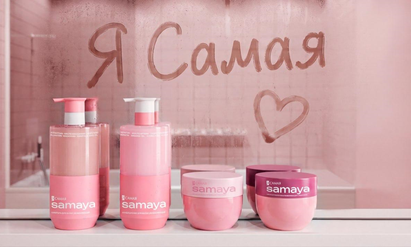 Бренд «Я Самая» представил линейку «Я САМАЯ SAMAYA» в сегменте ухода за волосами