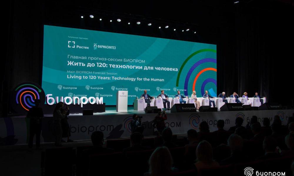 Подведены первые итоги форума «БИОПРОМ: промышленность и технологии для человека»